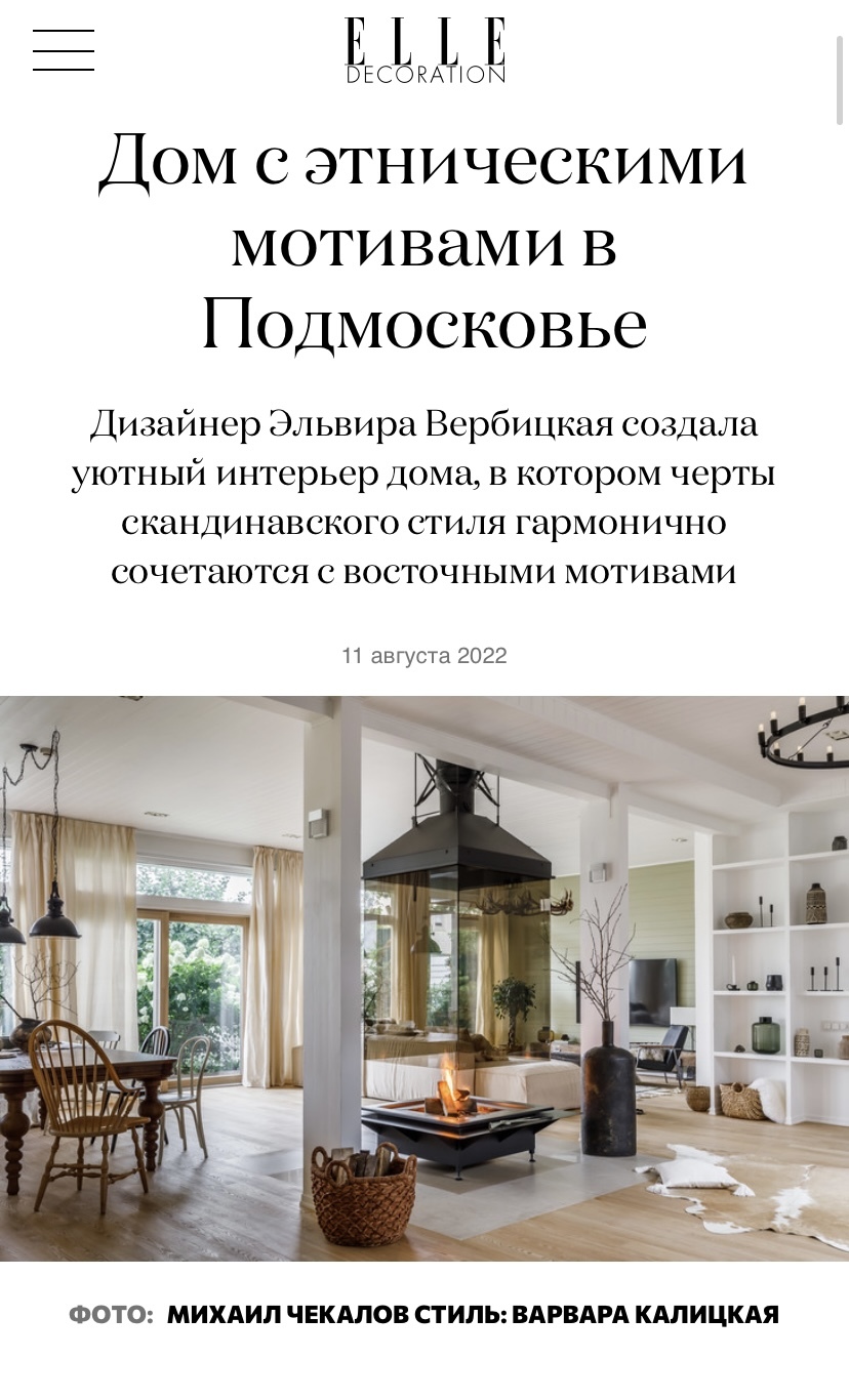 Дом в Подмосковье, 350м2